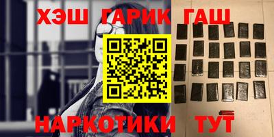 кокаин VHQ Волгодонск