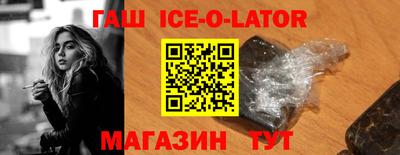 индика Балаково