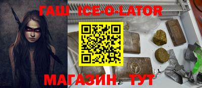 2c-b Балашиха