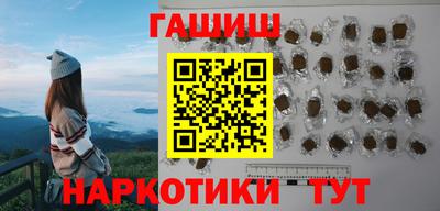 кокаин VHQ Волгодонск