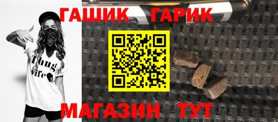 2c-b Балашиха