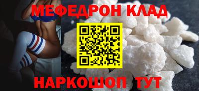 2c-b Балашиха