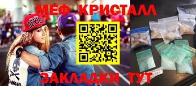 индика Балаково