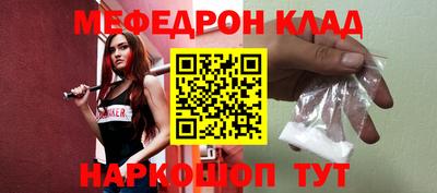 индика Балаково