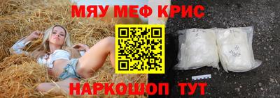 2c-b Балашиха