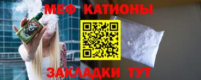 кокаин VHQ Волгодонск