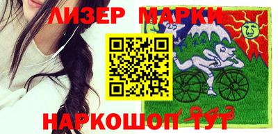 кокаин VHQ Волгодонск