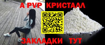 индика Балаково