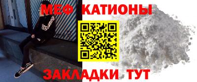 2c-b Балашиха