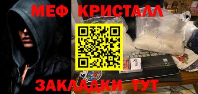 2c-b Балашиха