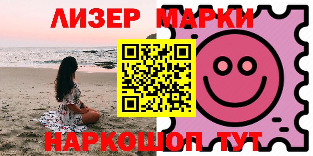 Бутират Краснотурьинск
