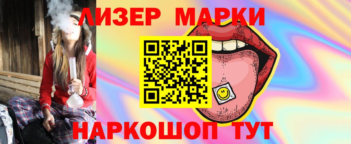 Лсд 25 экстази кислота  ЛСД экстази кислота  Лсд 25 экстази  Краснотурьинск  Вход с VPN 