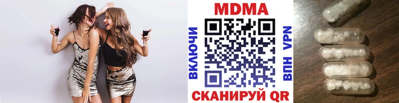 hydra ССЫЛКА  Краснотурьинск  MDMA молли 