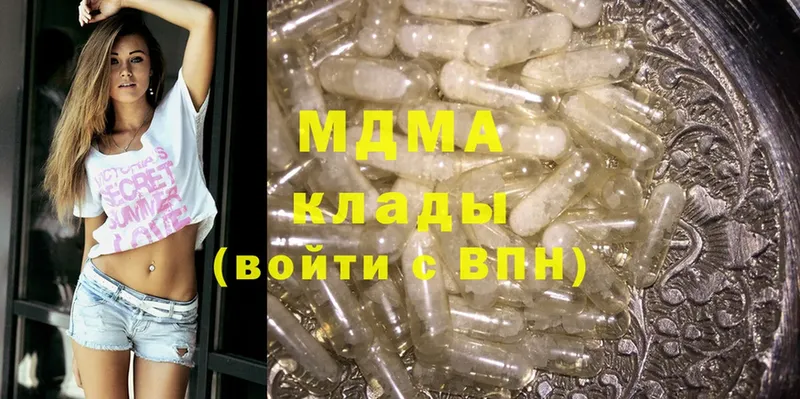 kraken tor  Краснотурьинск  MDMA crystal 