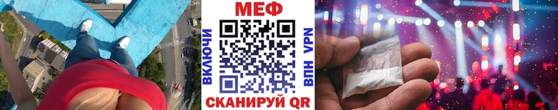 KRAKEN ссылки  где найти   Краснотурьинск  МЕФ кристаллы 