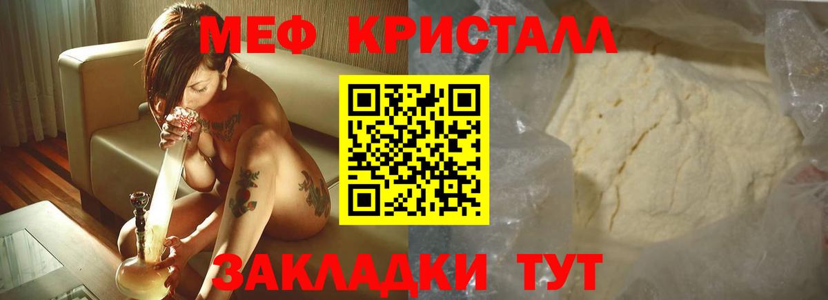 Cocaine  Краснотурьинск  Вход с VPN  Экстази  МЕФ   ГАШИШ  МАРИХУАНА  ТГК 