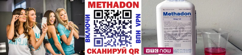 МЕТАДОН methadone  хочу   кракен маркетплейс  Краснотурьинск 