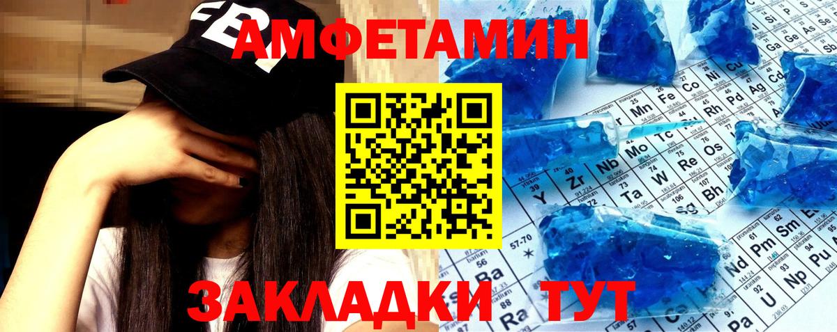 Метамфетамин витя Краснотурьинск