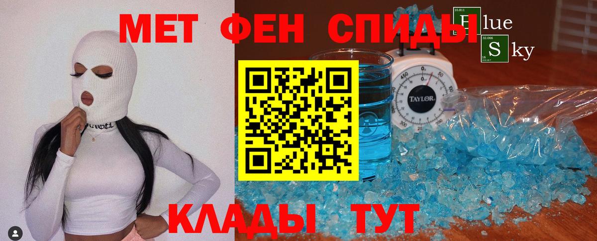 Краснотурьинск  Первитин витя  Вход с VPN  Первитин витя 