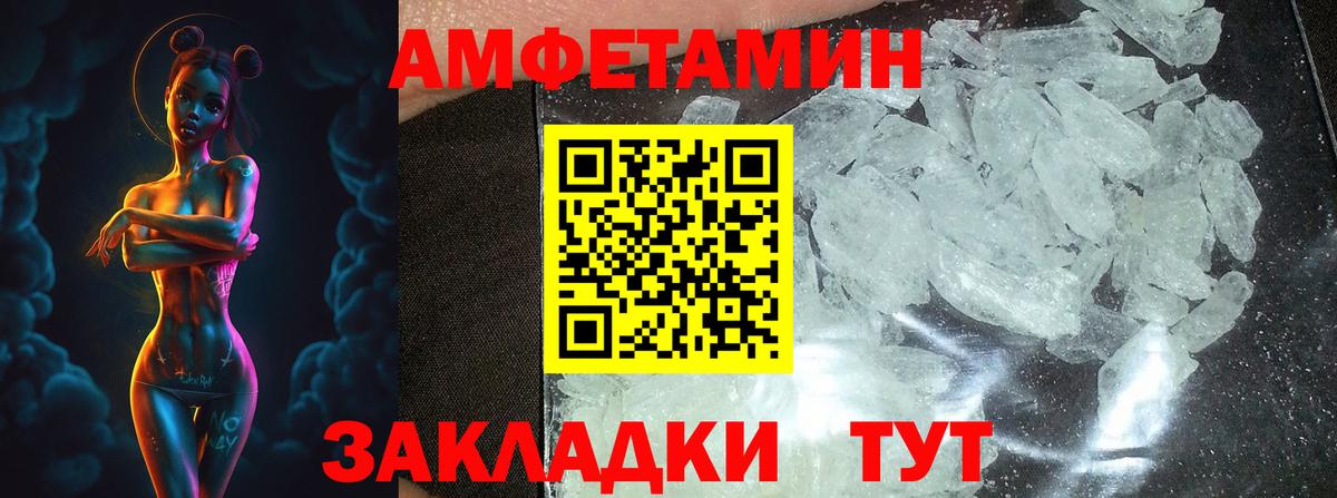 Метамфетамин  Метамфетамин кристалл  Краснотурьинск  Метамфетамин кристалл 