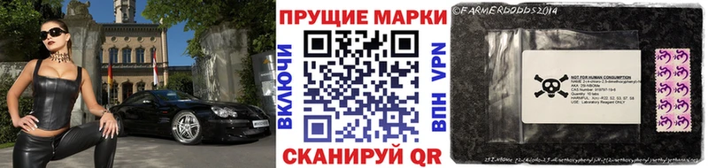 Марки N-bome 1,5мг купить наркоту Краснотурьинск