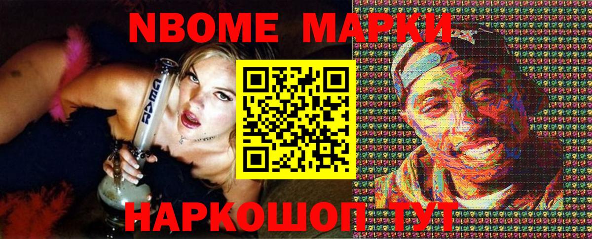 Альфа ПВП  Кокаин  Каннабис  Меф  Ляпка  Гашиш  Вход с VPN  Краснотурьинск  МАРИХУАНА 