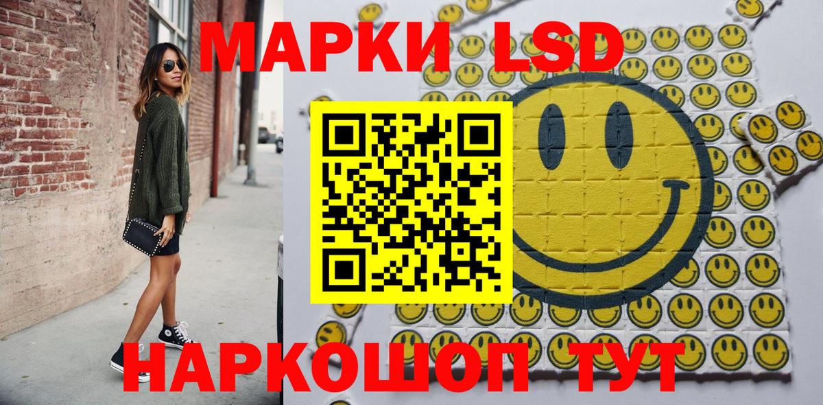 Марки 25I-NBOMe 1,8мг Краснотурьинск