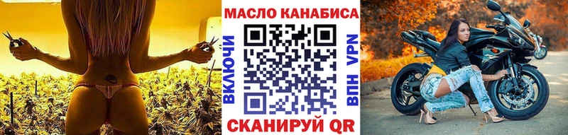 Дистиллят ТГК жижа  наркотики  Краснотурьинск 