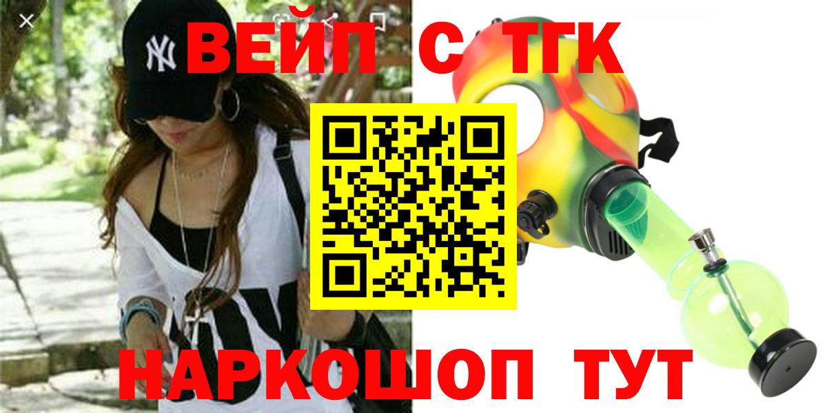 Дистиллят ТГК гашишное масло Краснотурьинск