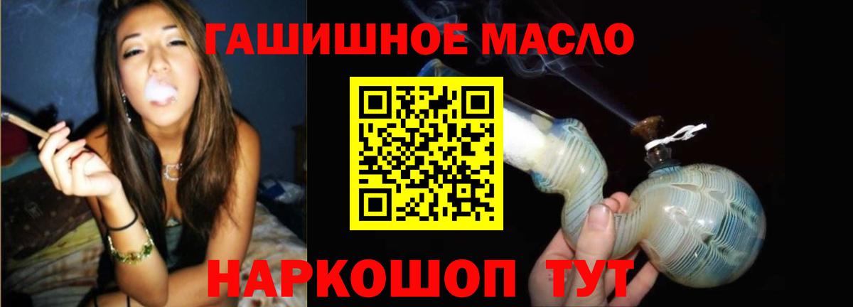 Краснотурьинск  Дистиллят ТГК Wax  Вход с VPN 
