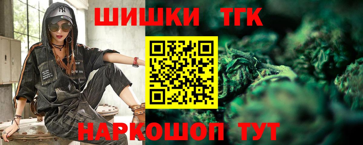 Конопля Ganja  Бошки марихуана тримм  Шишки марихуана сатива  Краснотурьинск  Вход с VPN 