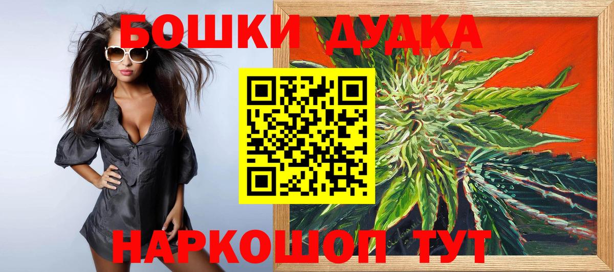 Канабис OG Kush  Краснотурьинск  Канабис сатива  МАРИХУАНА Ganja  Бошки Шишки VHQ 