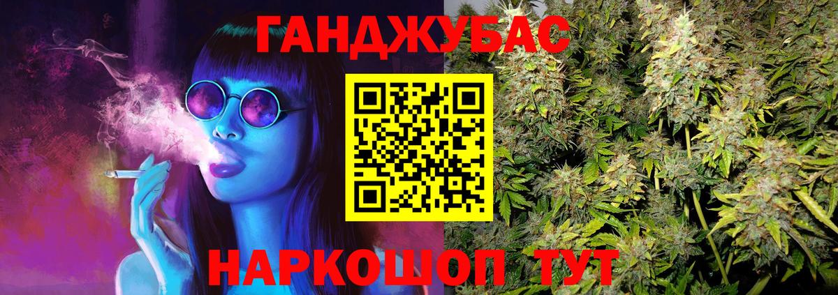 Конопля LSD WEED Краснотурьинск